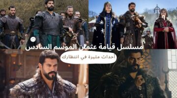 مسلسل قيامة عثمان 1