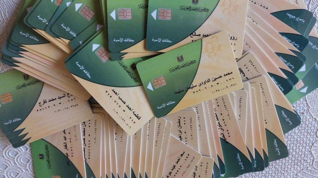 إجراءات جديدة للتموين.. إلغاء الدعم عن غير المستحقين قبل التحول إلى الدعم النقدي 5 إجراءات جديدة للتموين.. إلغاء الدعم عن غير المستحقين قبل التحول إلى الدعم النقدي