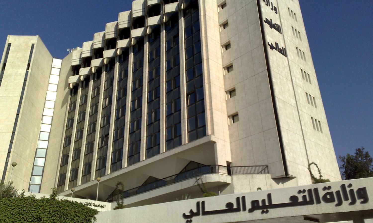 هنا مفاضلات القبول في الجامعات السورية 2025 pdf لطلاب علمي وادبي وطريقة التسجيل بالخطوات 5 هنا مفاضلات القبول في الجامعات السورية 2025 pdf لطلاب علمي وادبي وطريقة التسجيل بالخطوات