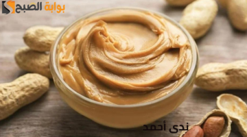 مكونات عمل زبدة الفول السوداني