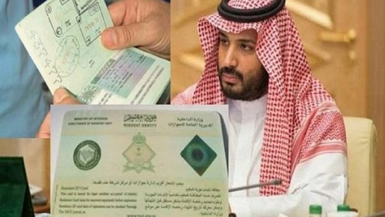 الجوازات السعودية " توضح .. الفئات المستفيدة من الإقامة الدائمة بالسعودية والمميزة 2 الجوازات السعودية ” توضح .. الفئات المستفيدة من الإقامة الدائمة بالسعودية والمميزة