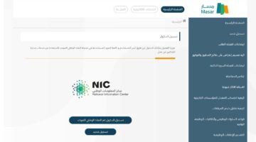 منصة جدارة