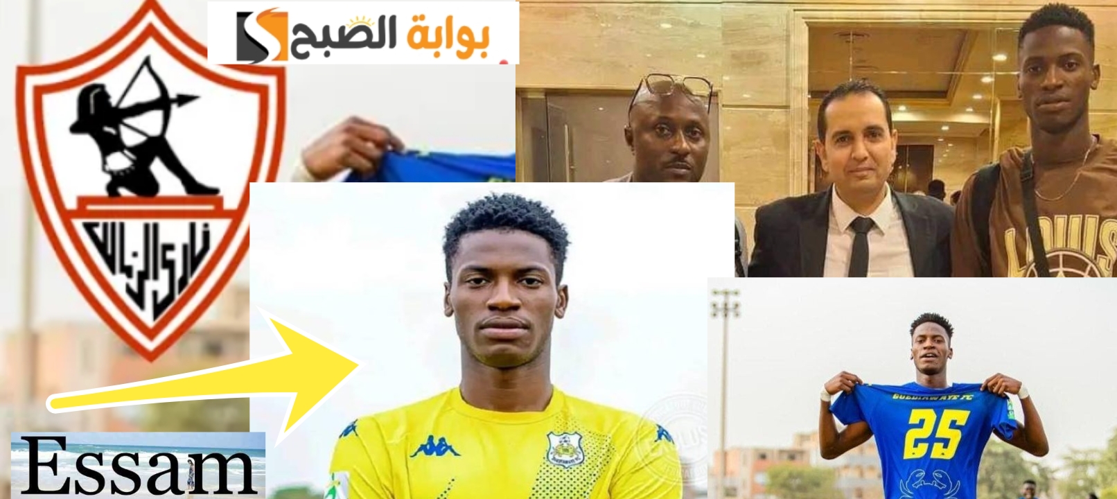 وصول مهاجم الزمالك الجديد سيدي نداي للقاهرة استعدادا للسوبر الأفريقي أمام الأهلي