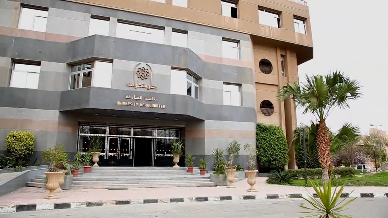 جامعة حلوان تعتمد نظام مواد أساسية للتخرج في عامها الدراسي الجديد