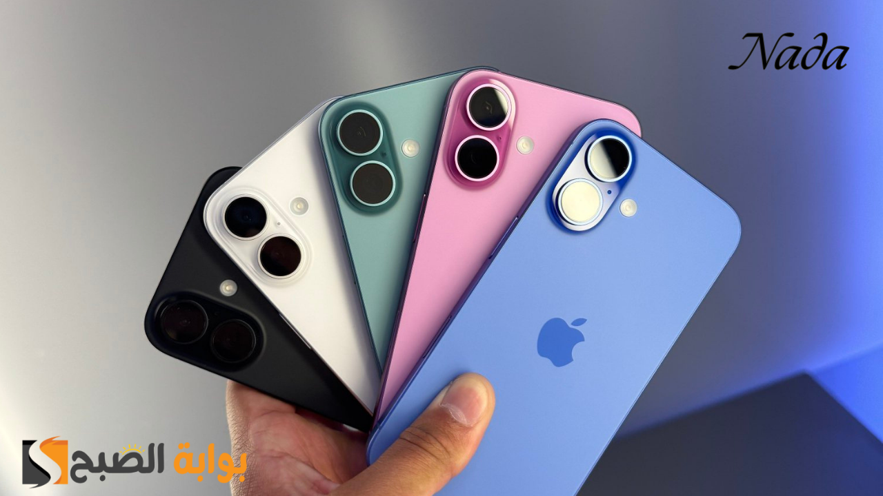 مواصفات ايفون iPhone 16 تجربة ذكية وتصميم مميز مع أداء قوي