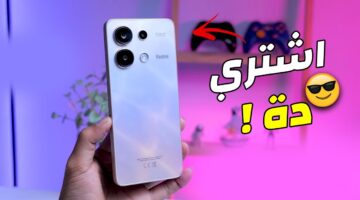 مواصفات هاتف Xiaomi Redmi Note 13 4G