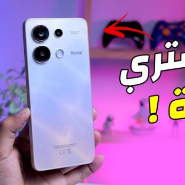 تحفة فنية بين إيديك.. هاتف Xiaomi Redmi Note 13 4G بشكل انيق وإمكانيات جبارة مع بطارية تدوم طول اليوم والسعر لا ينافس