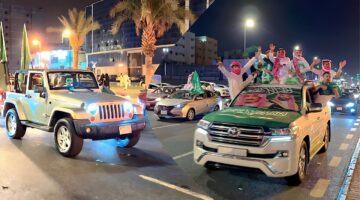 موعد إجازة اليوم الوطني السعودي 94