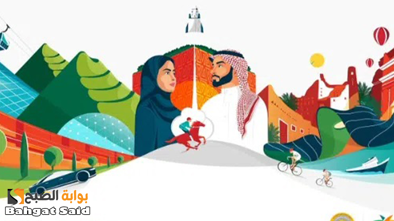 دام عزك يا وطن… موعد إجازة اليوم الوطني للقطاع الخاص وغير الربحي 2024