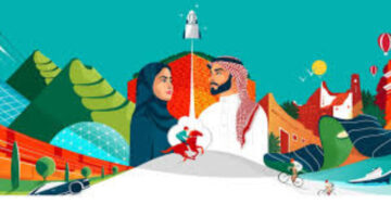 موعد إجازة اليوم الوطني للقطاع الخاص1
