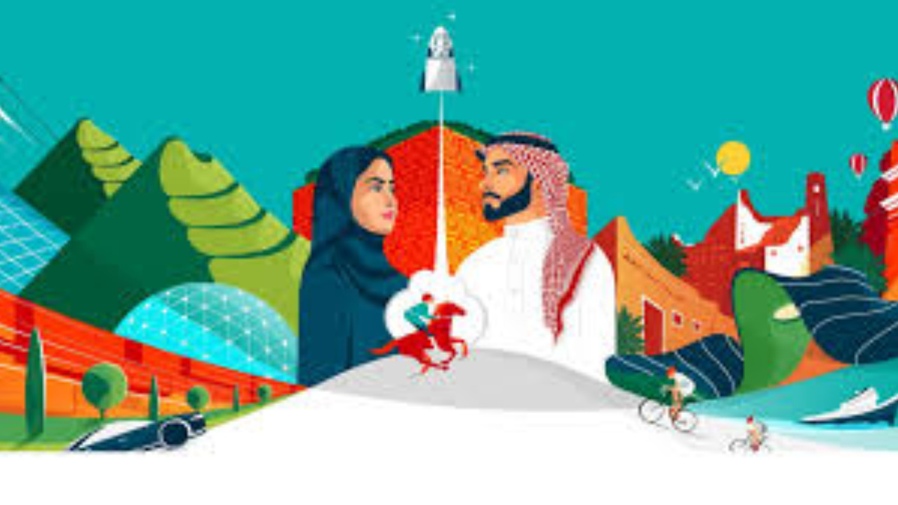 إجازة اليوم الوطني للقطاع الخاص 2024 والمدارس مدفوعة الأجر بأمر ملكي سابق جارِ العمل به تبدأ في هذا الموعد وتستمر لتلك المدة