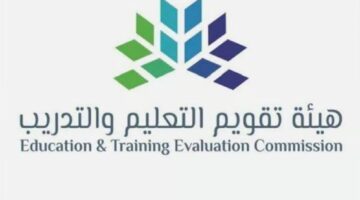 موعد التسجيل في اختبار الرخصة المهنية 1