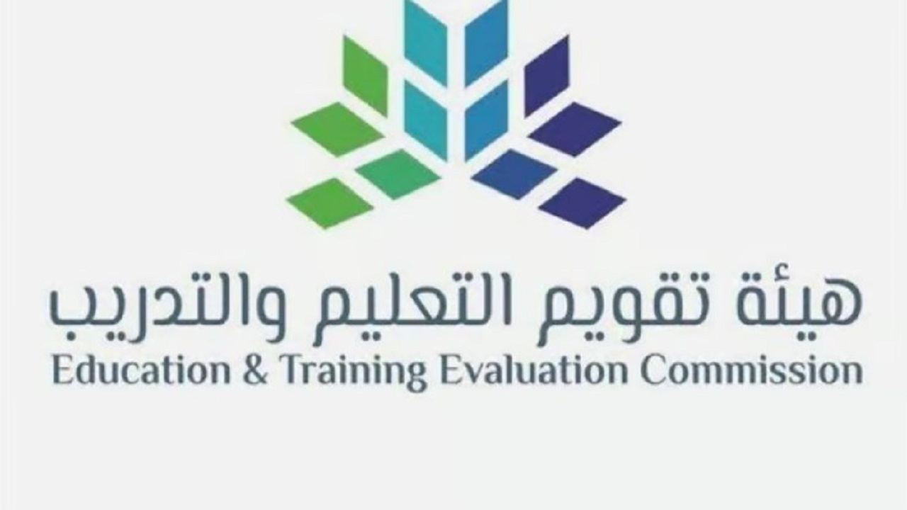 موعد التسجيل في اختبار الرخصة المهنية وكم الرسوم والأوراق المطلوبة 1446؟