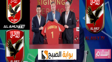 موعد برنامج احمد شوبير على قناة الأهلي