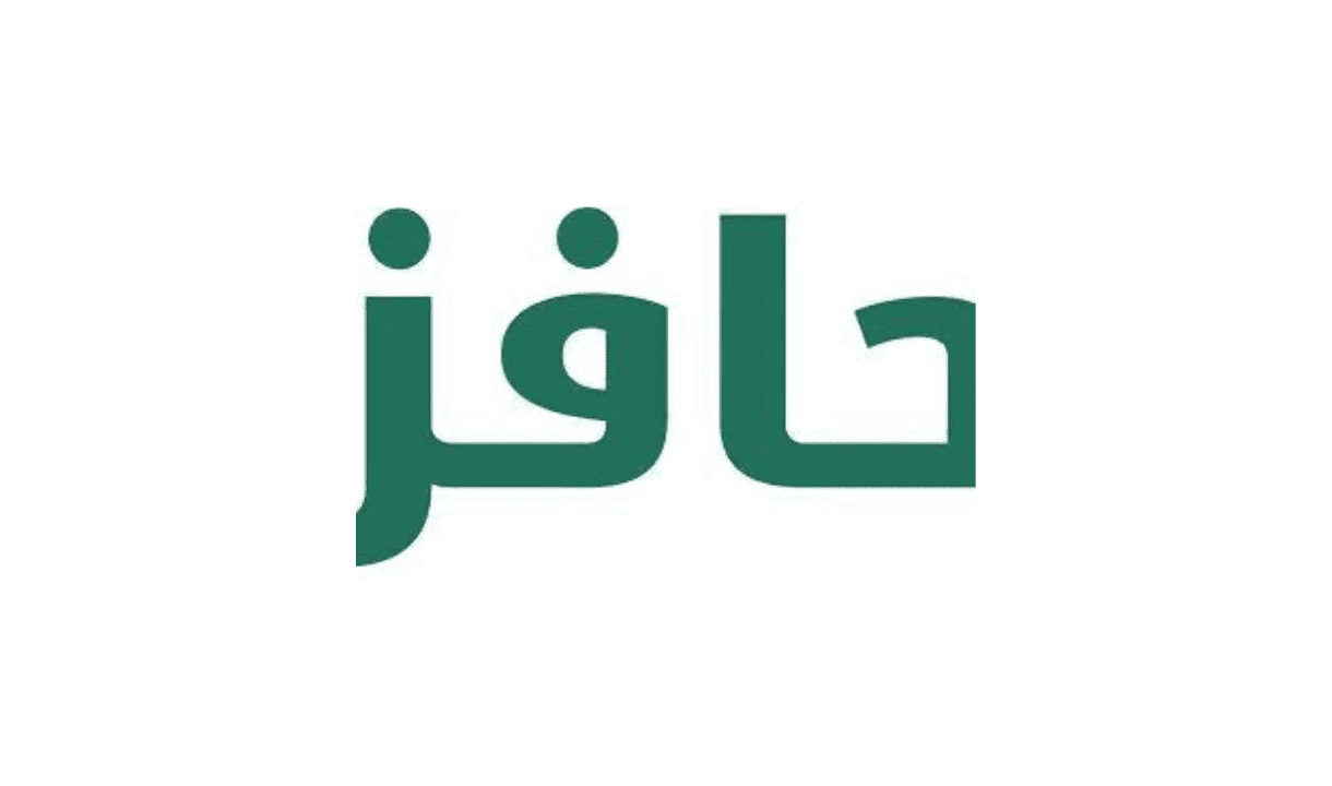 الموارد البشرية توضح.. أسباب توقف دعم حافز 1446