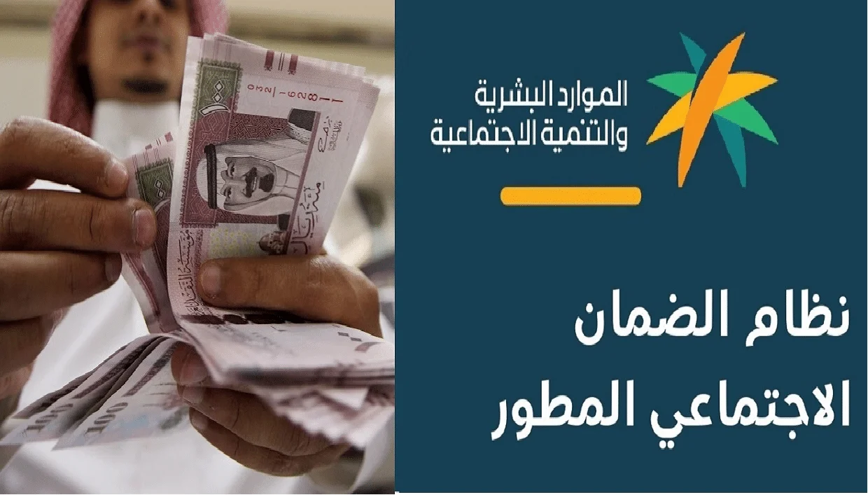 التسجيل في نظام الضمان الاجتماعي للمطلقات عبر الإنترنت ف السعودية 2 التسجيل في نظام الضمان الاجتماعي للمطلقات عبر الإنترنت ف السعودية