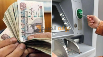 موعد صرف معاشات شهر أكتوبر