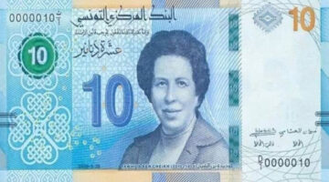 موعد صرف منحة الأطفال تونس