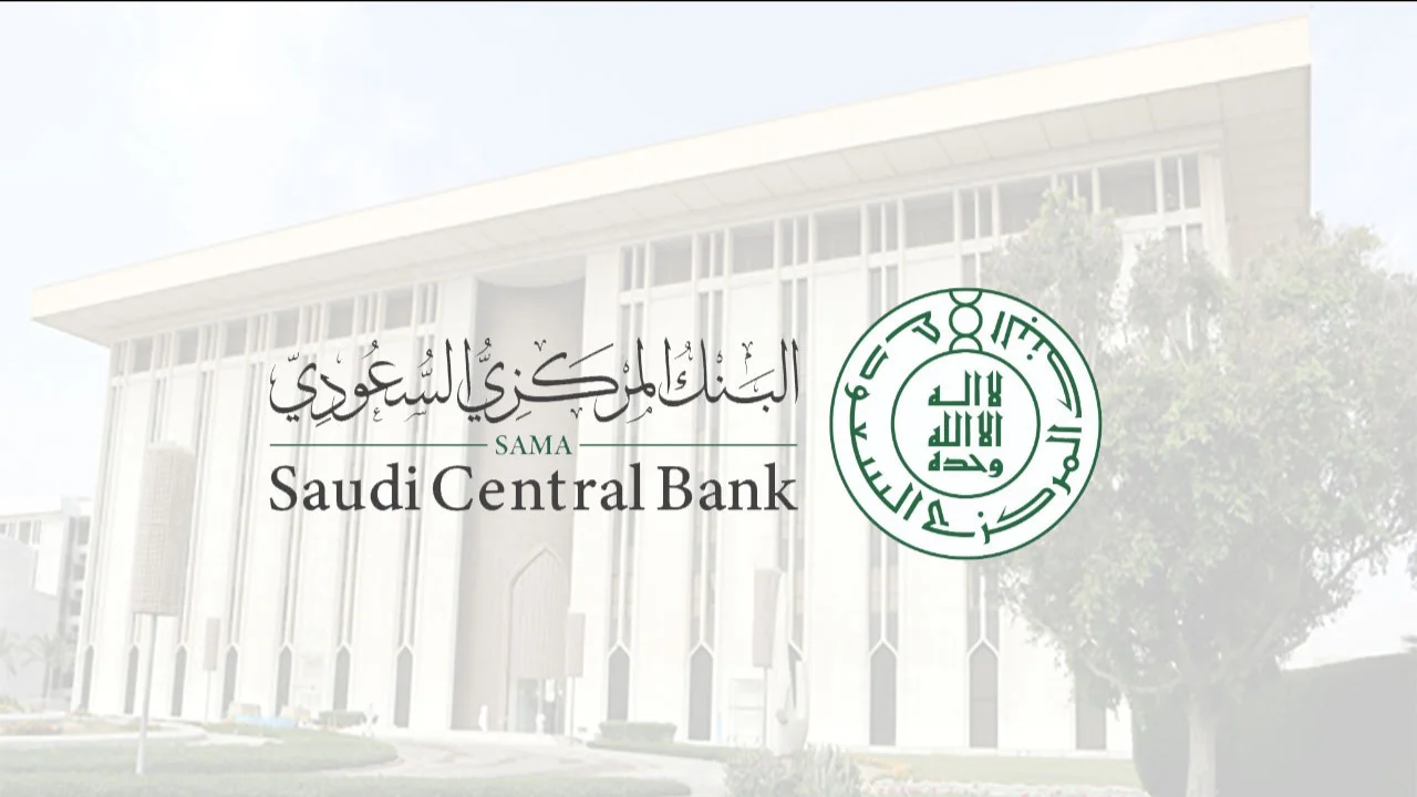 موعد اجازة اليوم الوطني السعودي 94 للبنوك لعام 2024 مدفوعة الاجر للقطاعين العام والخاص.. ومظاهر الاحتفالات بعيد المملكة السنوي