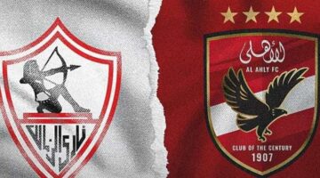موعد مباراة الأهلي والزمالك في السوبر الأفريقي 2024 1716800287 0