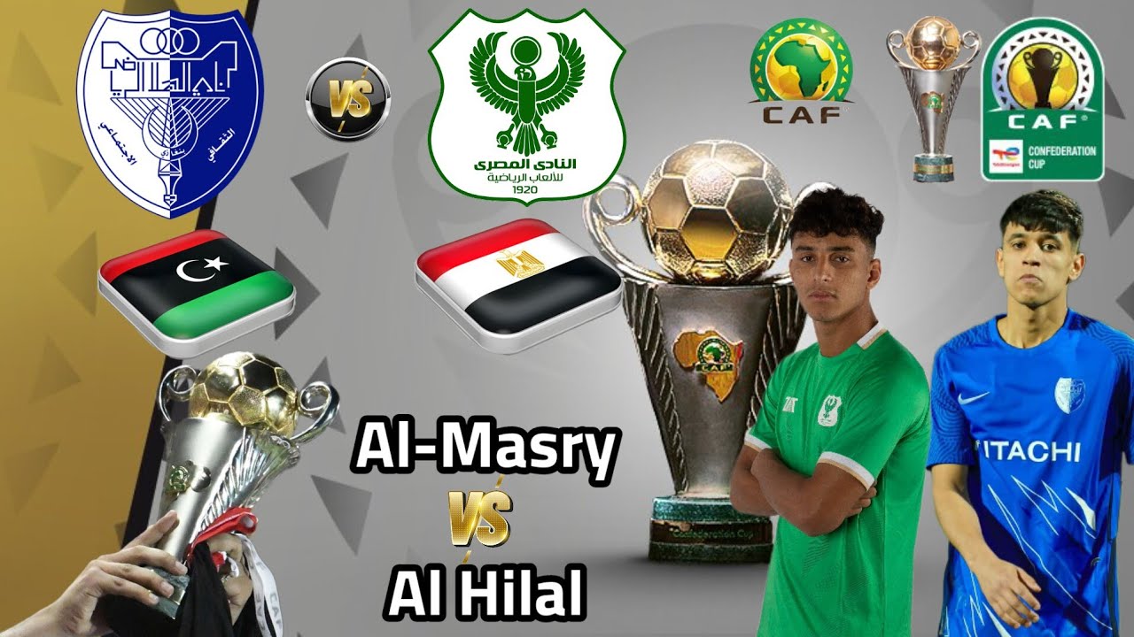 “كم الساعة” موعد مباراة المصري والهلال الليبي للدور 32 في الكونفدرالية الأفريقية.. القنوات الناقلة