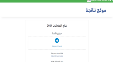 نتائج