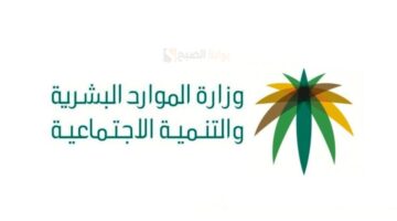 نتائج أهلية الضمان الاجتماعي المطور