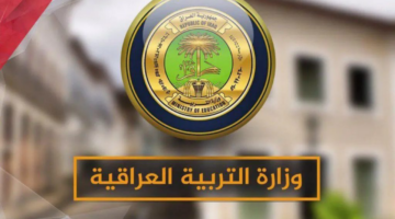 نتائج الثالث المتوسط 2024