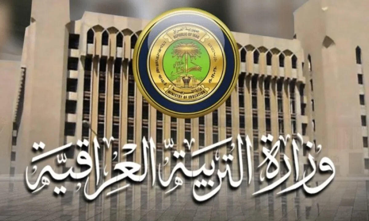 “results.mlazemna.com” رابط نتائج السادس المهني 2024 الدور الثاني عبر نتائجنا لجميع المحافظات العراقية
