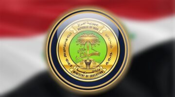 نتائج الثالث المتوسط الدور الثاني 2024 عبر موقع نتائجنا ووزارة التربية