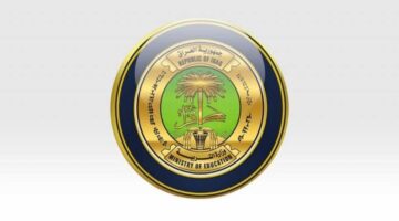 نتائج الثالث متوسط 2024 الدور الثاني 5