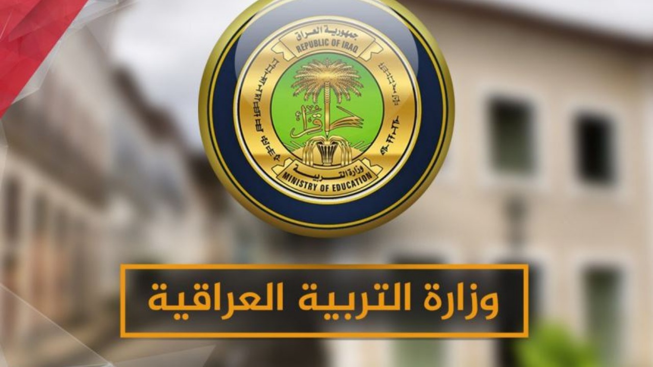 "بصيغة pdf" نتائج الصف الثالث المتوسط 2025 الدور الأول.. جميع المحافظات فور ظهورها 2 “بصيغة pdf” نتائج الصف الثالث المتوسط 2025 الدور الأول.. جميع المحافظات فور ظهورها