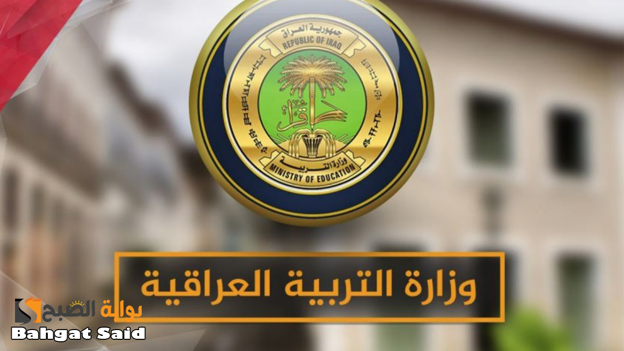 اعرف نتيجتك بالاسم... نتائج السادس الإعدادي الدور الثاني 2024 العراق عبر وزارة التربية وموقع نتائجنا 5 اعرف نتيجتك بالاسم… نتائج السادس الإعدادي الدور الثاني 2024 العراق عبر وزارة التربية وموقع نتائجنا