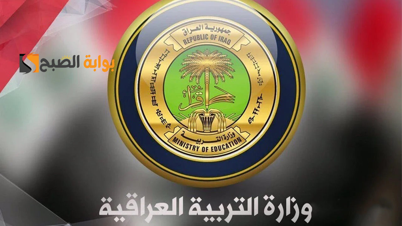 نتيجة السادس الإعدادي علمي وأدبي الدور الثاني العراق 2024 في جميع المحافظات وبالاسم