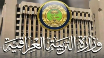 نتائج السادس الاعدادي الدور الثاني