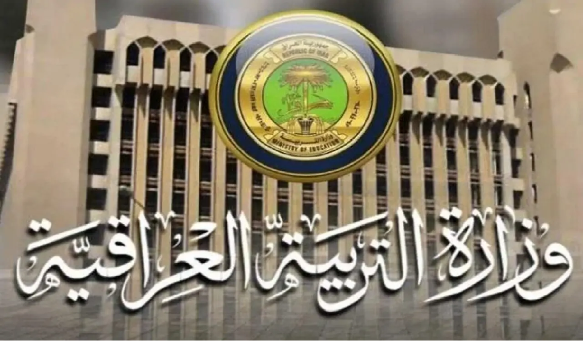 حمل الأن كشوف نتائج السادس الإعدادي الدور الثاني علمي وأدبي 2024 ظهرت جميع المحافظات