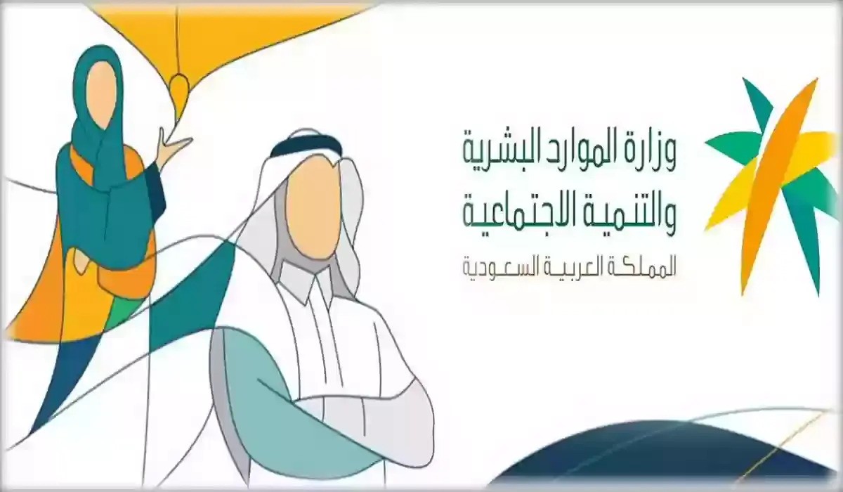 نتائج اهلية الضمان المطور في المملكة العربية السعودية