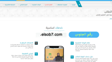 نتائج دبلوم التعليم العام عمان 2024 الدور الثاني