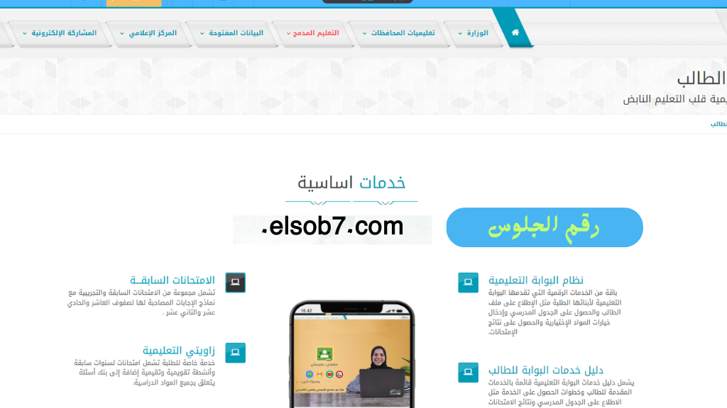 الدور الثاني.. رابط نتائج امتحانات دبلوم التعليم العام ٢٠٢٤ وزارة التربية والتعليم بسلطنة عمان 5 الدور الثاني.. رابط نتائج امتحانات دبلوم التعليم العام ٢٠٢٤ وزارة التربية والتعليم بسلطنة عمان