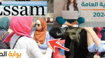 نتيجة الثانوية العامة