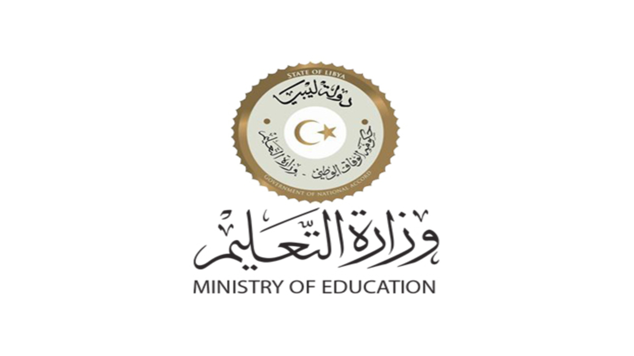 من هنا .. نتيجة الشهادة الاعدادية الدور الثاني ليبيا 2024 عبر رابط منظومة الامتحانات