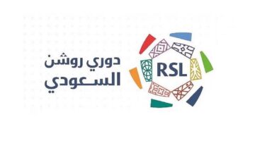نجم توتنهام هوتسبير مطلب أندية دوري روشن 2025 ورايبو يرفض العرض ومترشحين جدد لتدريب النصر . التفاصيل