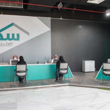 وزارة الإسكان السعودية توضح طريقة التسجيل في الدعم السكني مطلقات وأرامل وأهم الشروط المطلوبة 1446