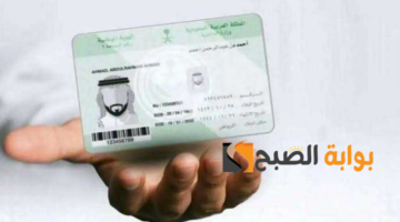 نص فقرتك 20240901 014515 ٠٠٠٠