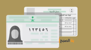 نص فقرتك 20240901 035211 ٠٠٠٠