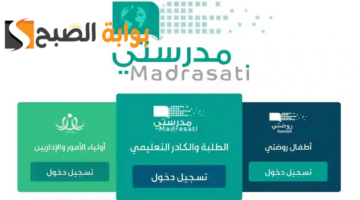 نص فقرتك 20240903 122236 ٠٠٠٠