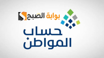 نص فقرتك 20240903 124605 ٠٠٠٠