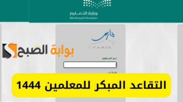 نص فقرتك 20240905 184816 ٠٠٠٠