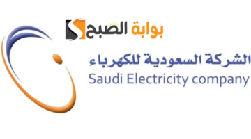 نص فقرتك 20240906 021944 ٠٠٠٠
