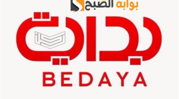 نص فقرتك 20240907 084543 ٠٠٠٠